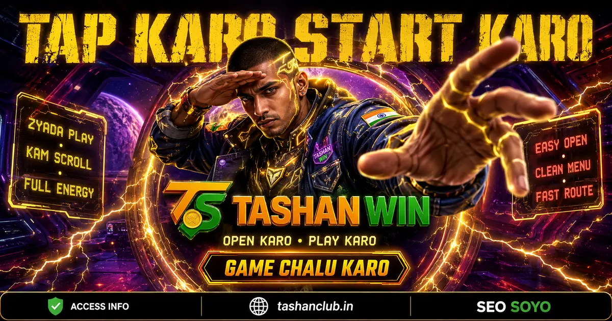 What the Tashan Win platform is about