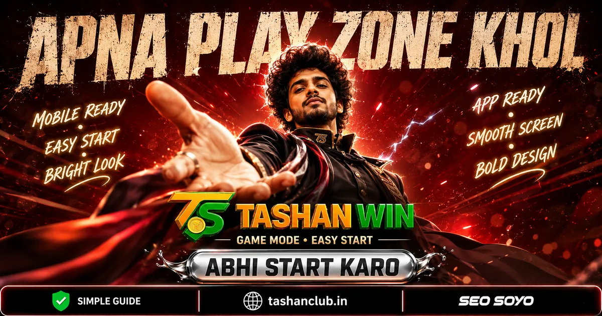 The Tashan Win app open on an Android phone