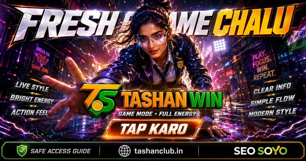 An honest look at the Tashan Win platform