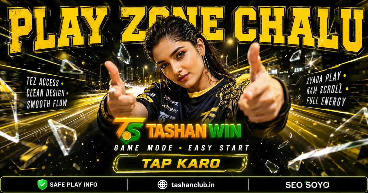 Tashan Win rummy tables ready for a fresh deal