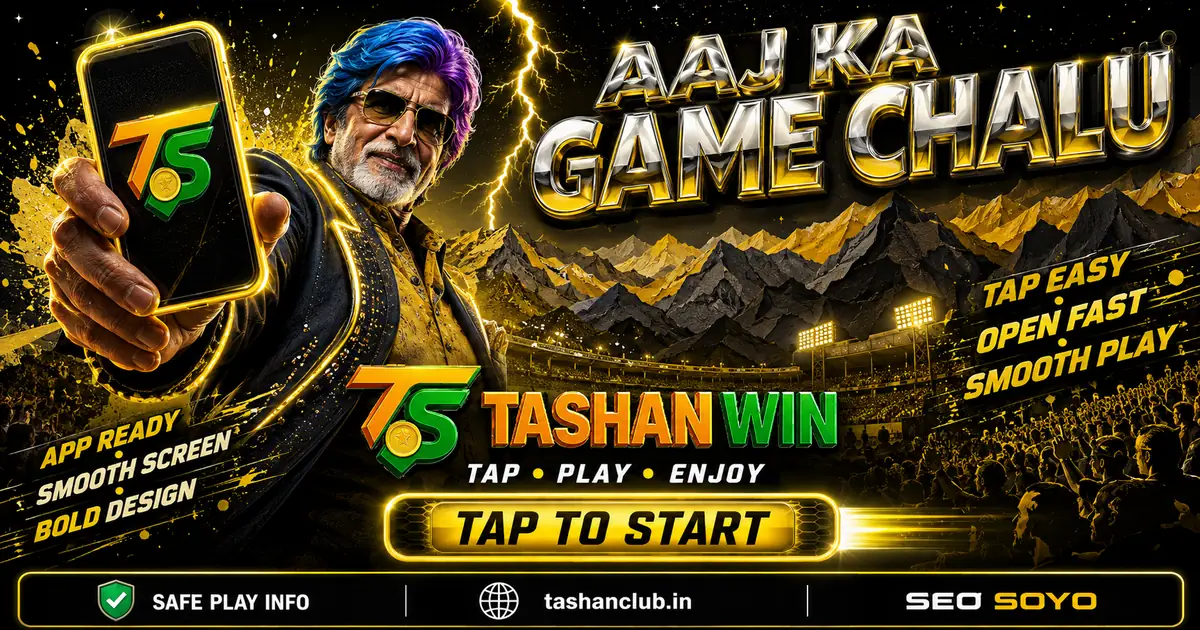 Tashan Win match-day board with live prices