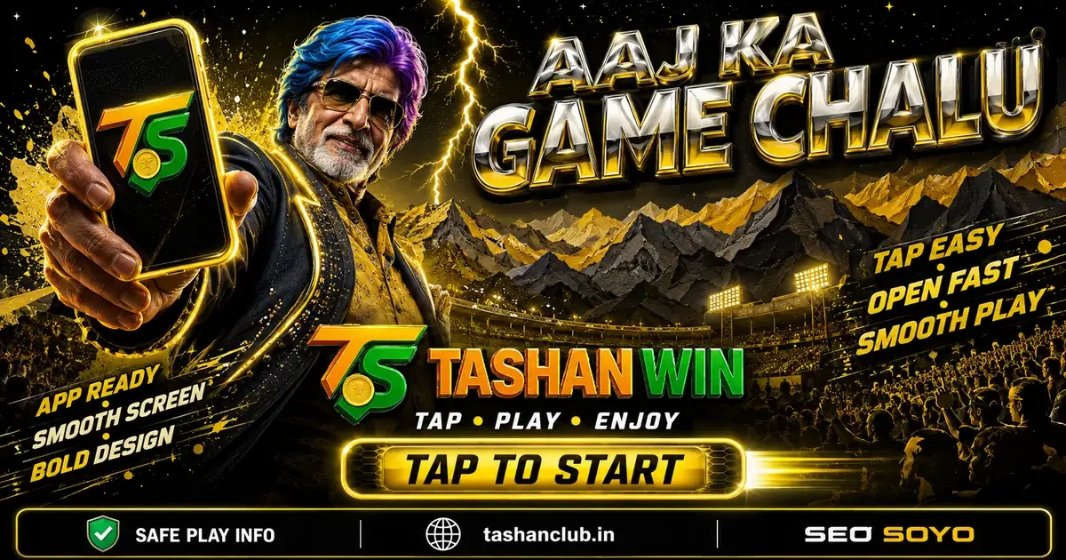 Tashan Win